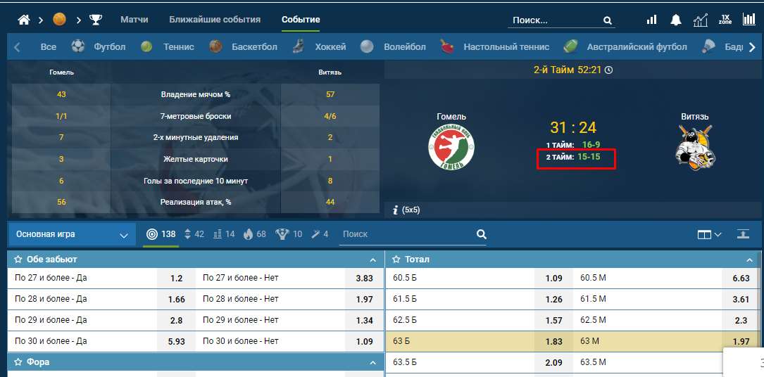 ничья в гандболе что дальше. Смотреть фото ничья в гандболе что дальше. Смотреть картинку ничья в гандболе что дальше. Картинка про ничья в гандболе что дальше. Фото ничья в гандболе что дальше ничья в гандболе что дальше. Смотреть фото ничья в гандболе что дальше. Смотреть картинку ничья в гандболе что дальше. Картинка про ничья в гандболе что дальше. Фото ничья в гандболе что дальше