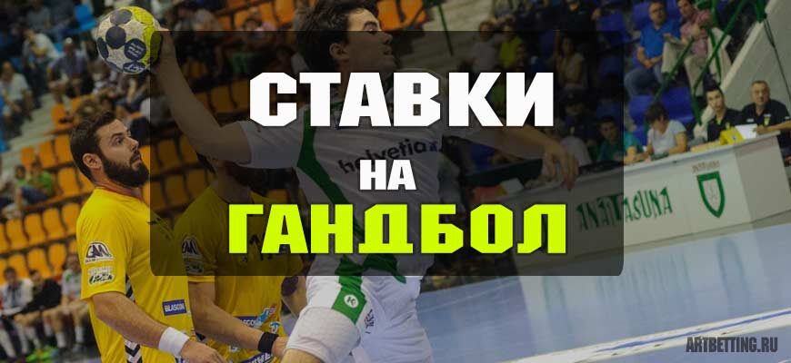 ничья в гандболе что дальше. Смотреть фото ничья в гандболе что дальше. Смотреть картинку ничья в гандболе что дальше. Картинка про ничья в гандболе что дальше. Фото ничья в гандболе что дальше ничья в гандболе что дальше. Смотреть фото ничья в гандболе что дальше. Смотреть картинку ничья в гандболе что дальше. Картинка про ничья в гандболе что дальше. Фото ничья в гандболе что дальше